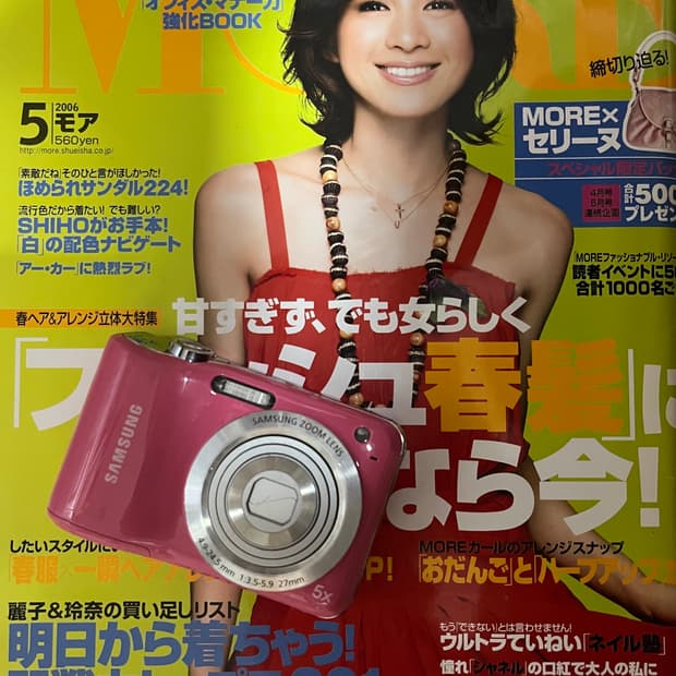 🔥💖📸 삼성 디카 VLuu ES30 판매합니다! 📸💖🔥