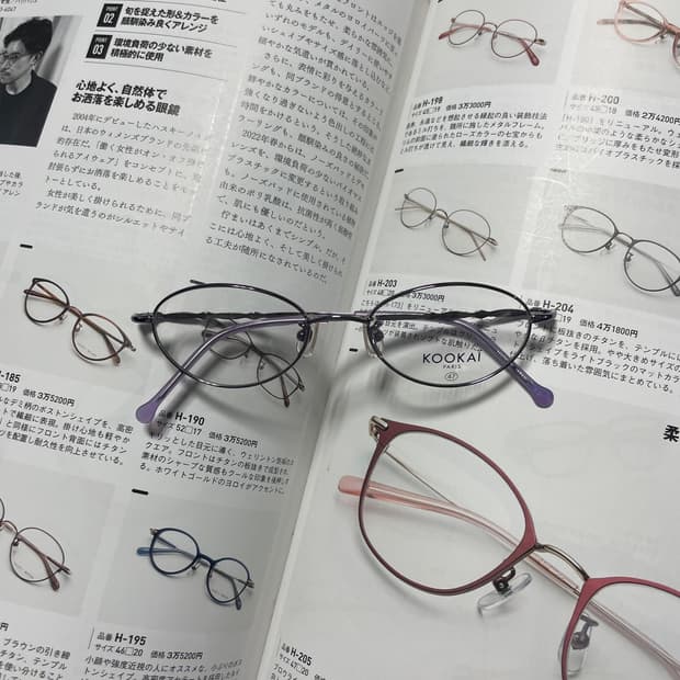 KOOKAI 쿠카이 티타늄 프랑스 일본 안경