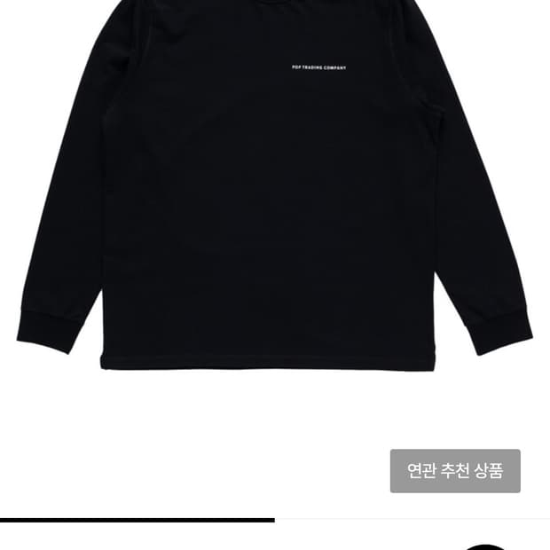 pop 롱슬리브 L