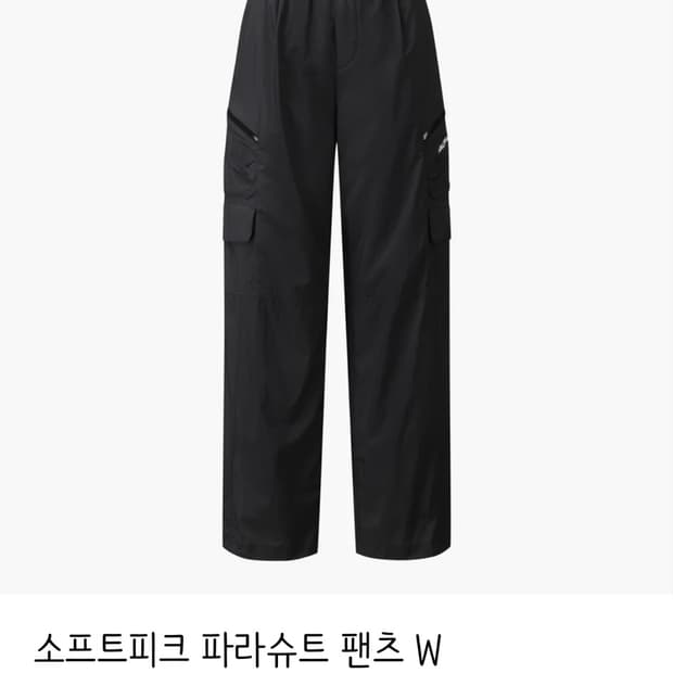 살로몬 소프트피크 파라슈트 팬츠