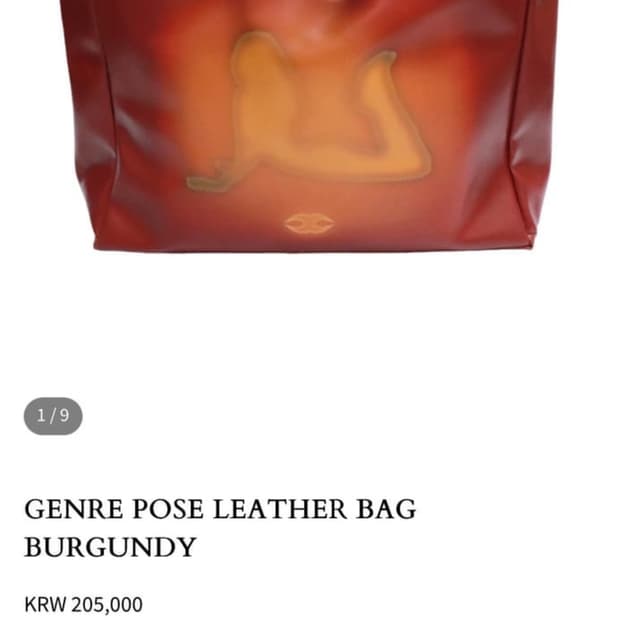 모자이크 소사이어티 레더 백