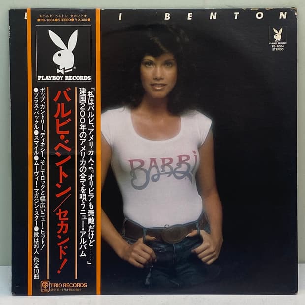 (LP) Barbi Benton-Barbi Benton
