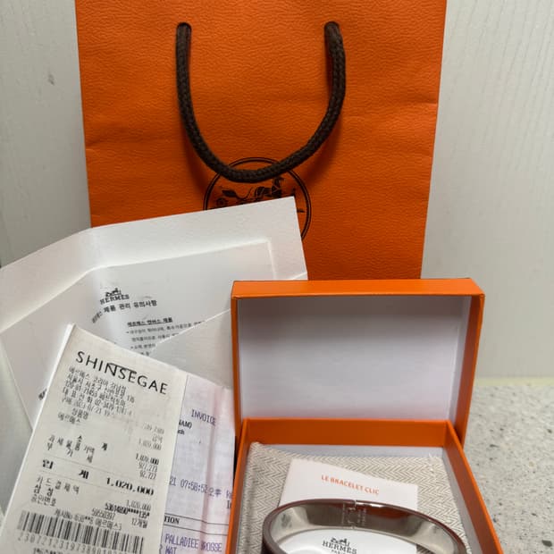 에르메스 클릭아슈 t6