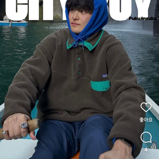 파타고니아 신칠라 스냅티 옵시디언 플럼 (빈티지)