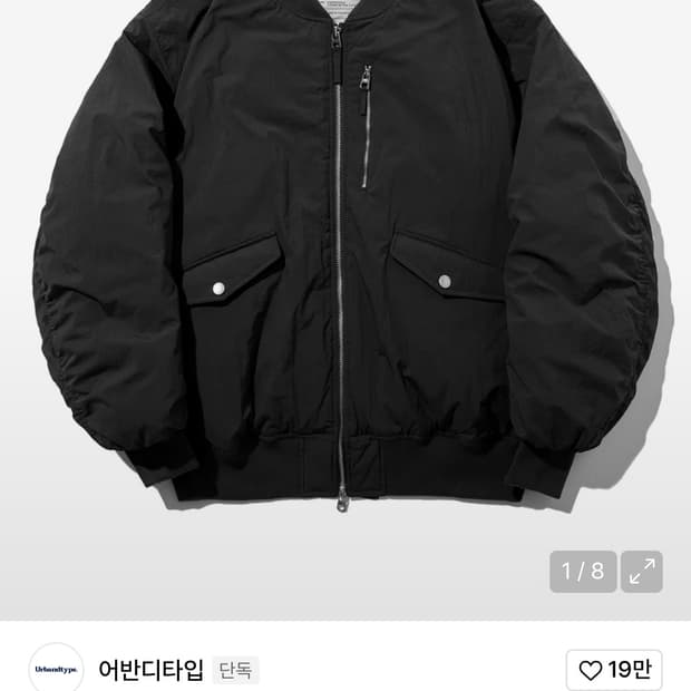 어반디타입 MA-1 자켓 블랙 M