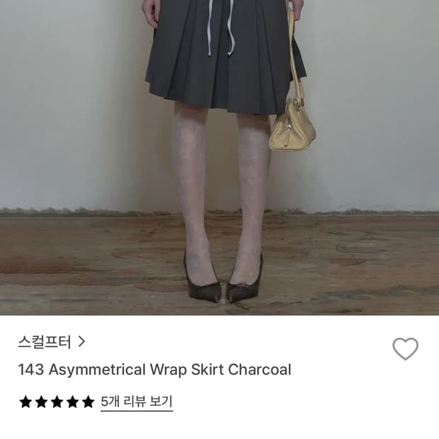스컬프터 143 랩스커트
