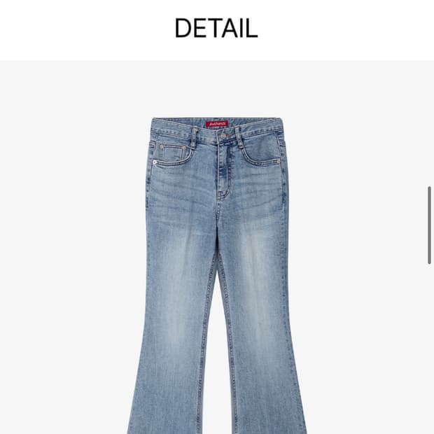 어센티 아이스 부츠컷 데님 팬츠 라이트 블루 