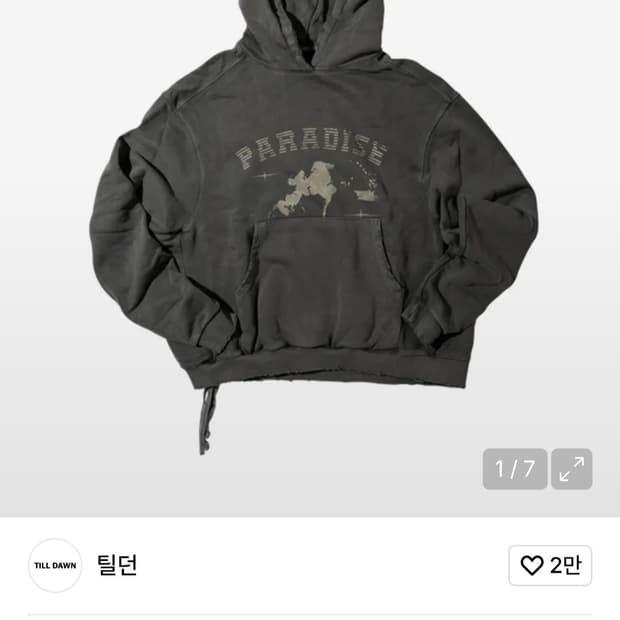 틸던 파라다이스 후드티 차콜