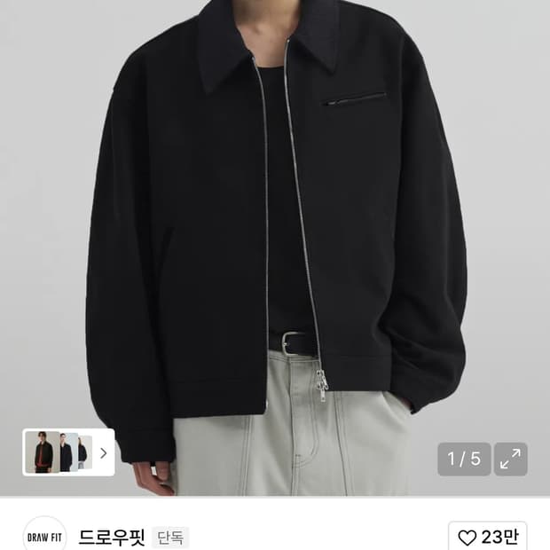 드로우핏 콘트라스트 워크자켓 XL 블랙 