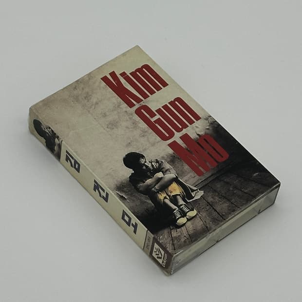 김건모 1집 잠 못 드는 밤 비는 내리고 카세트 테이프 (개봉)