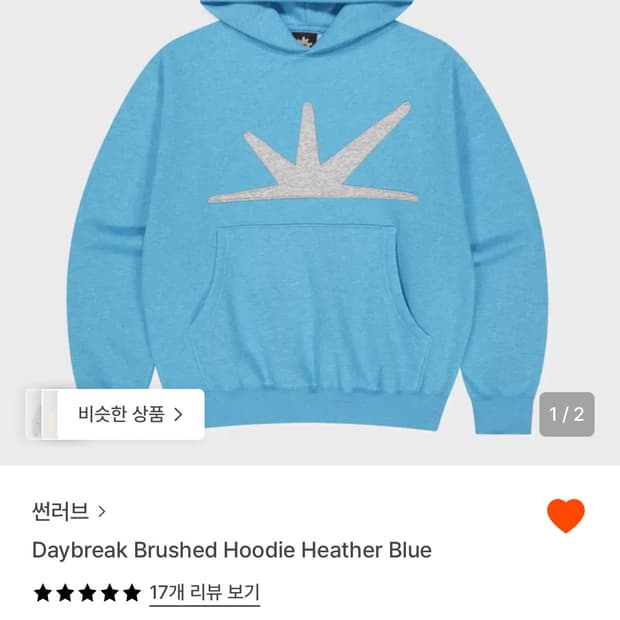 썬러브 데이브레이크 후드티 하늘색 M