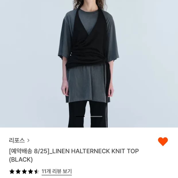 Repos LINEN HALTERNECK KNIT TOP black