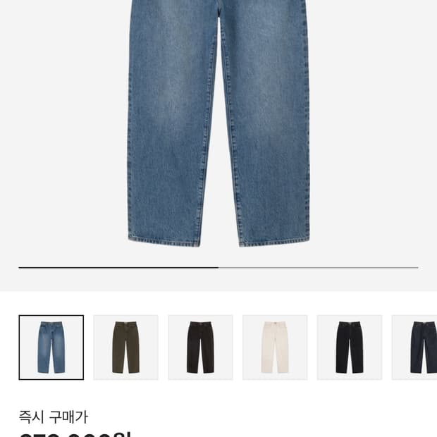 스투시 빅올진 워시드 블루 34사이즈