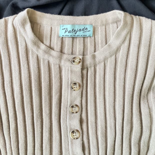 페일제이드 가디건 