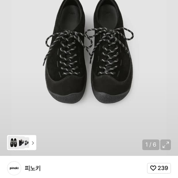 킨치 피노키 MANO 마노 320 블랙 스니커즈 250
