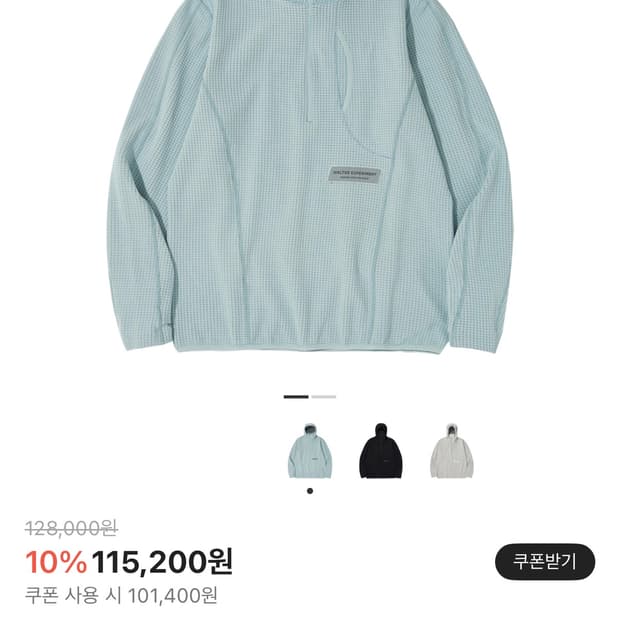 [구매]웰터익스페리먼트 2