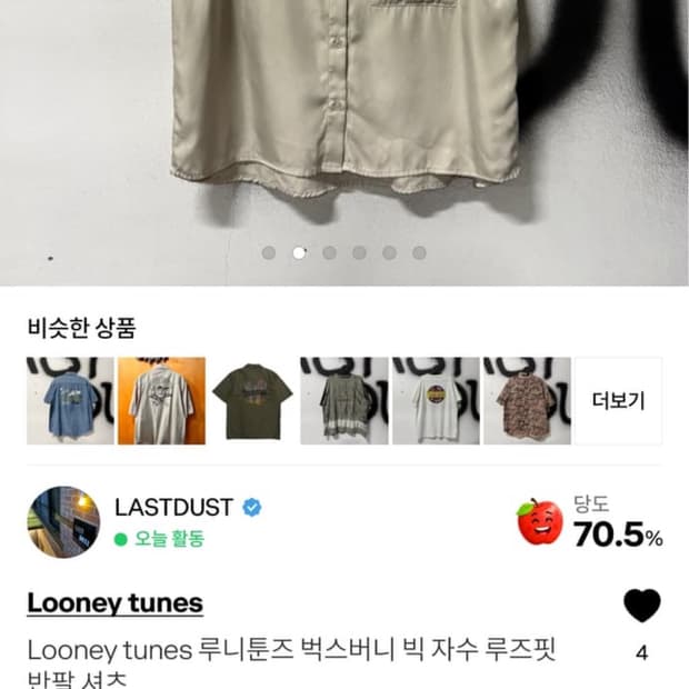 3벌 결제창