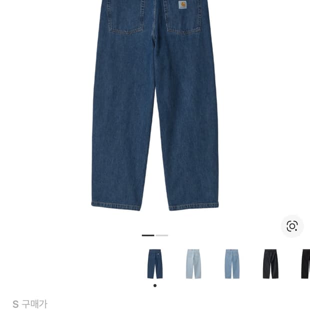 칼하트 wip 브랜돈 팬츠 s