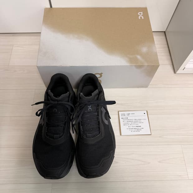 [W250] 온러닝 클라우드몬스터 보이드