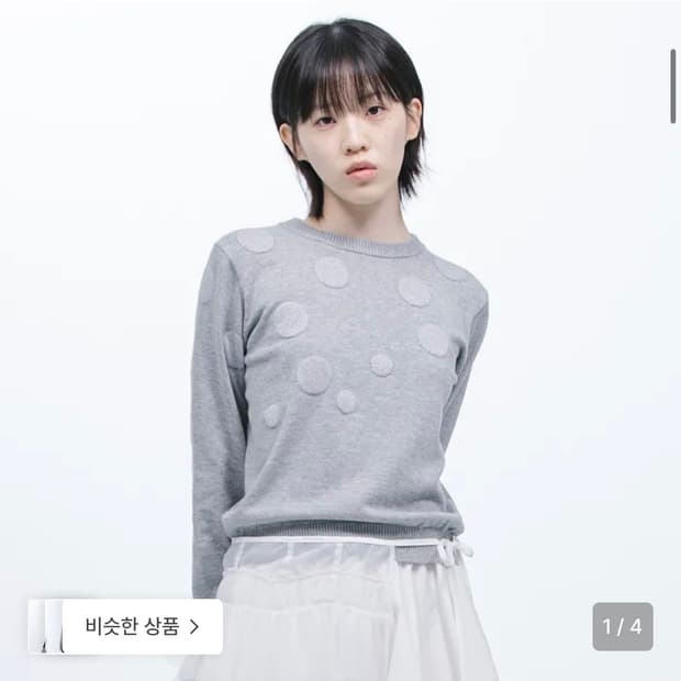 오헤시오 도트 글리터 니트 그레이