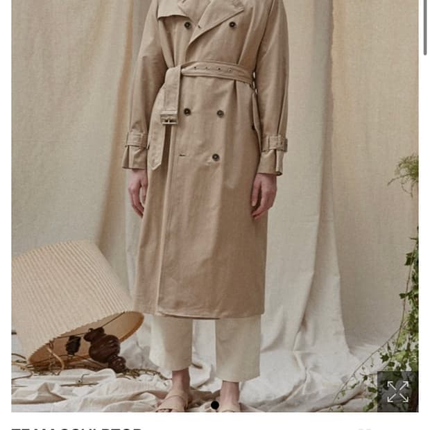 스컬프터 트렌치