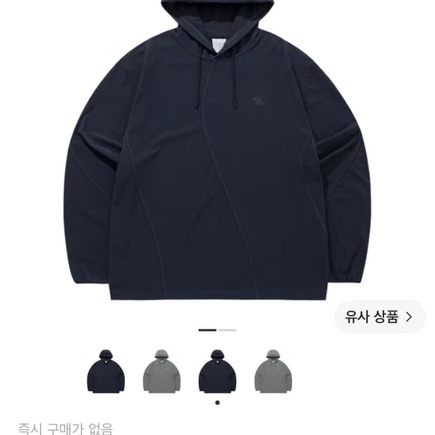 산산기어 롱슬리브 후디 네이비 1사이즈