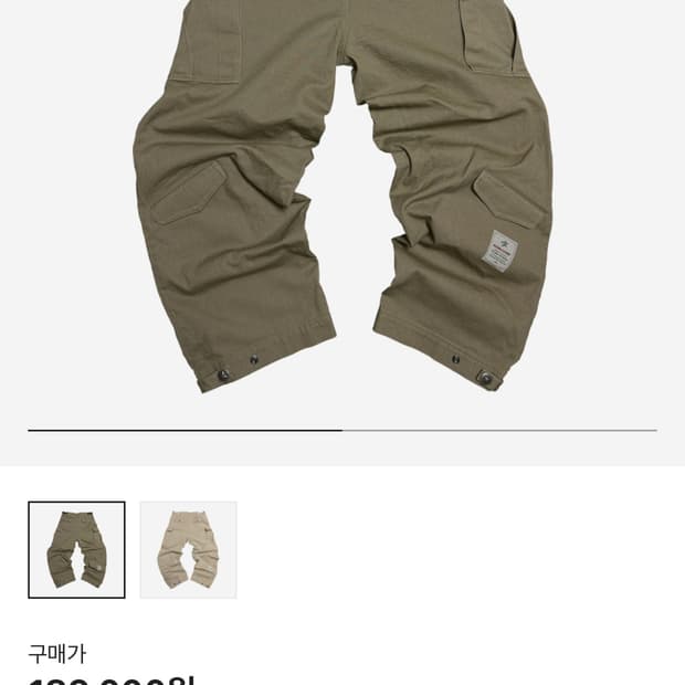 [구매] 아오이로 히카리 스냅 M65 팬츠 모카 브라운