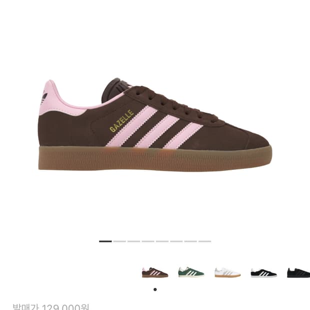 아디다스 가젤 어번 클리어 핑크 230