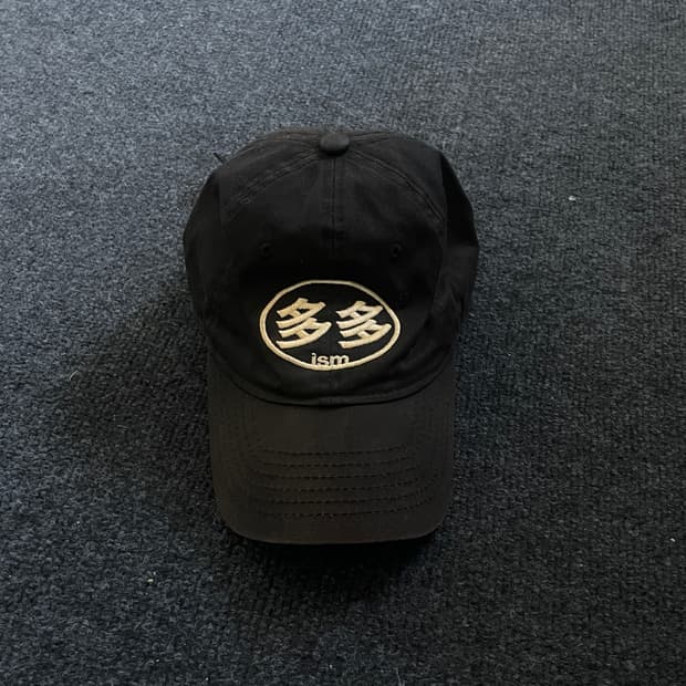 다다이즘 초판 볼캡