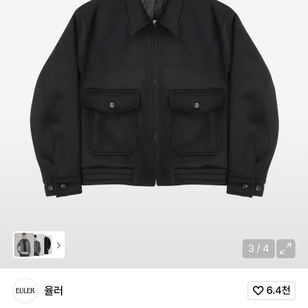 율러 헤비 울 A-2 패디드 블루종 자켓 2사이즈 판매합니다