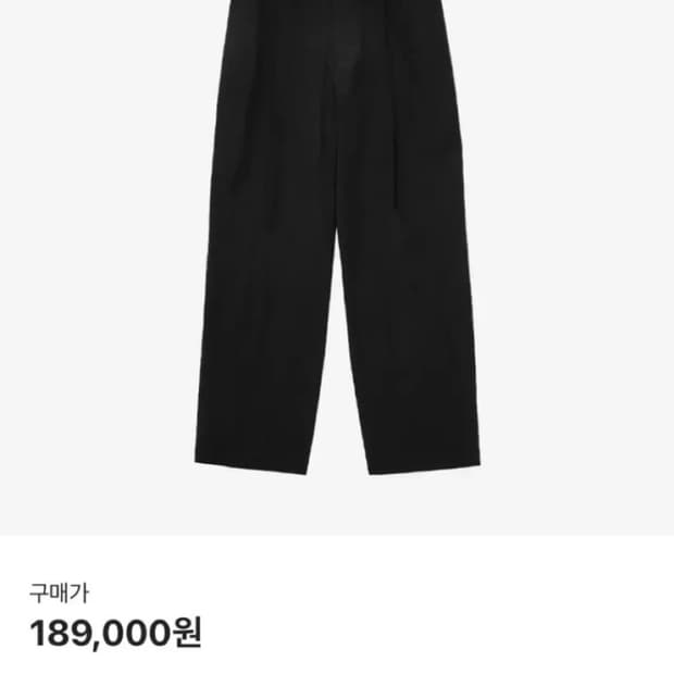 (L) 25ss 아모멘토 벨티드 턱 밴딩 팬츠 블랙