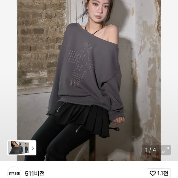 511VISION 오프숄더 맨투맨 차콜