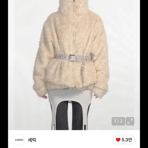 Cerric 세릭 바라클라바 퍼 집업