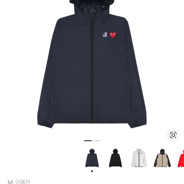 플레이 꼼데가르송 x 까웨 풀 집 자켓 네이비 M