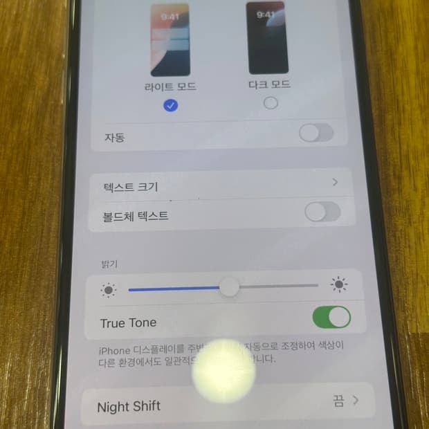 (무배)아이폰11프로 맥스 512기가 판매합니다