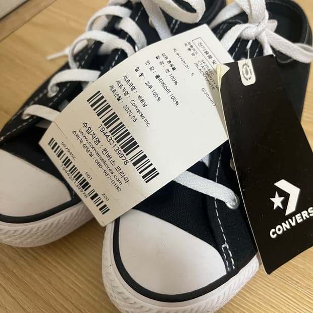 컨버스 올스타 뮬 블랙 220