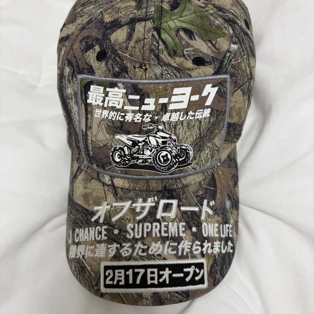 Supreme cap True timber HTC Full camo 