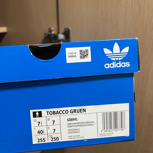 아디다스 토바코 그루엔 다크브라운 255사이즈 팝니다