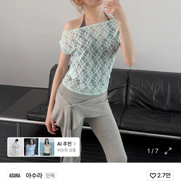 새상품/ 아수라) LACE ONE-SHOULDER T (MINT)