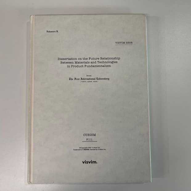 비즈빔 SS08 디자인 아카이브 룩북 visvim