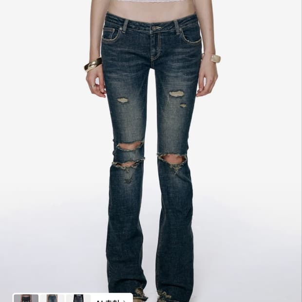 락케이크 Layne Low Rise Bootcut Jeans