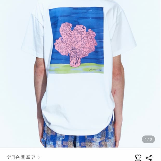 [XL] Andersson Bell AB print t-shirt