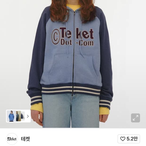 (S) 테켓 Tilted Zip-Up Hoodie Blue 후드집업