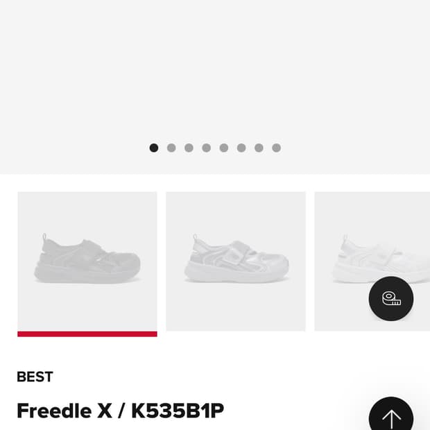 뉴발란스 프리들 180사이즈