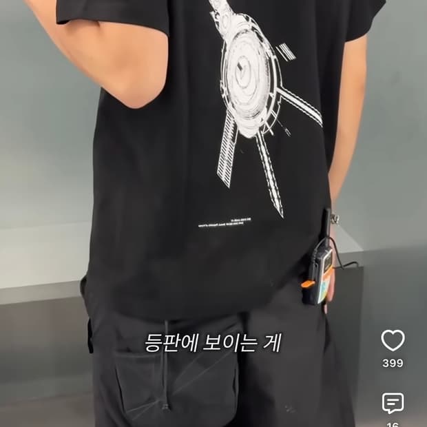 sansangear 익스클루시브 한정판 반팔