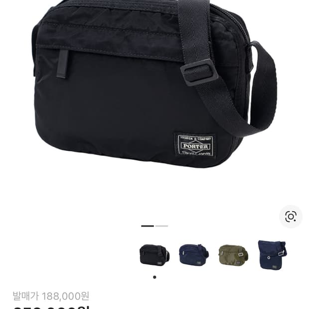 포터 프레임 숄더백(블랙)