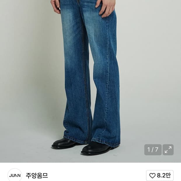 (새제품)주앙옴므 트위스트 플레어 핏 데님 (블루) L 사이즈 팝니다.