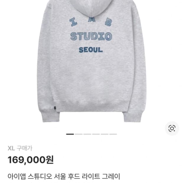 아이앱 스튜디오 서울 후드티