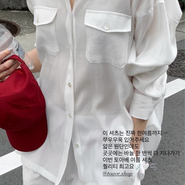 토아베 시어 포켓 셔츠 그린