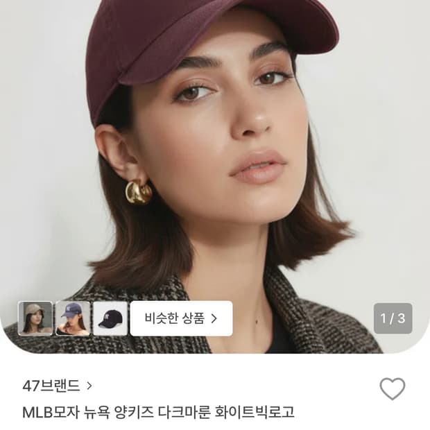 47브랜드 mlb모자 뉴욕 양키즈 다크마룬